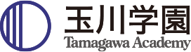 玉川学園 Tamagawa Academy